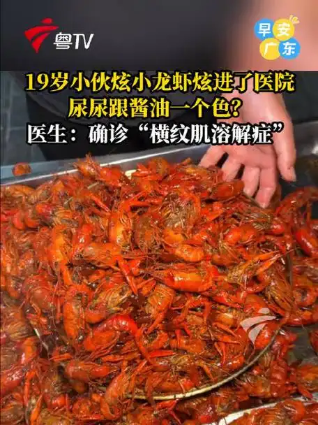 连续“吃”小龙虾导致Dota2大腿“溶解”？职业选手的夏季饮食雷区