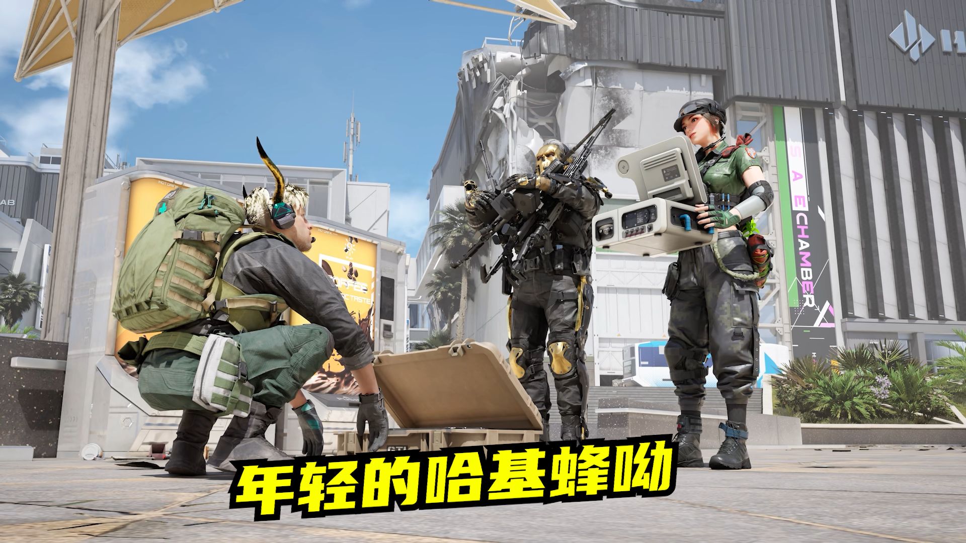 挂机哈基蜂成赛场隐患？速凌电竞“高司令”点破LOL高端局潜规则